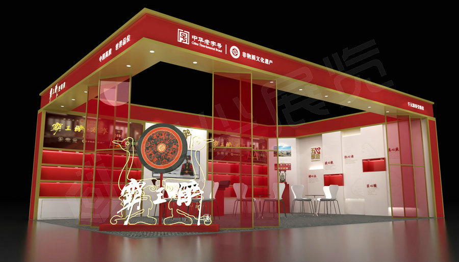 糖酒會(huì)酒店展展位搭建