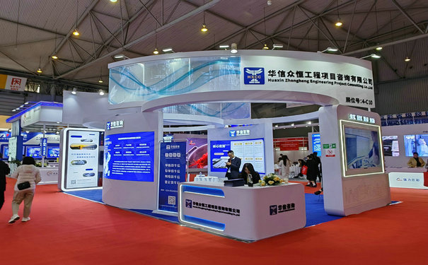 成都展覽設計公司的收費依據有哪些？