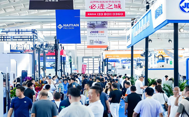 成都制造業博覽會參展攻略