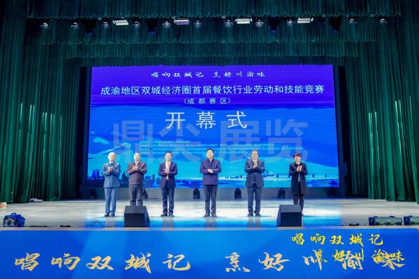 技能競賽策劃設計執行